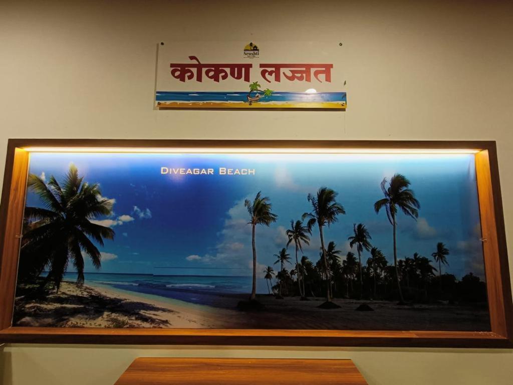 Srushti Sea Villa Resort Diveagar Exterior photo